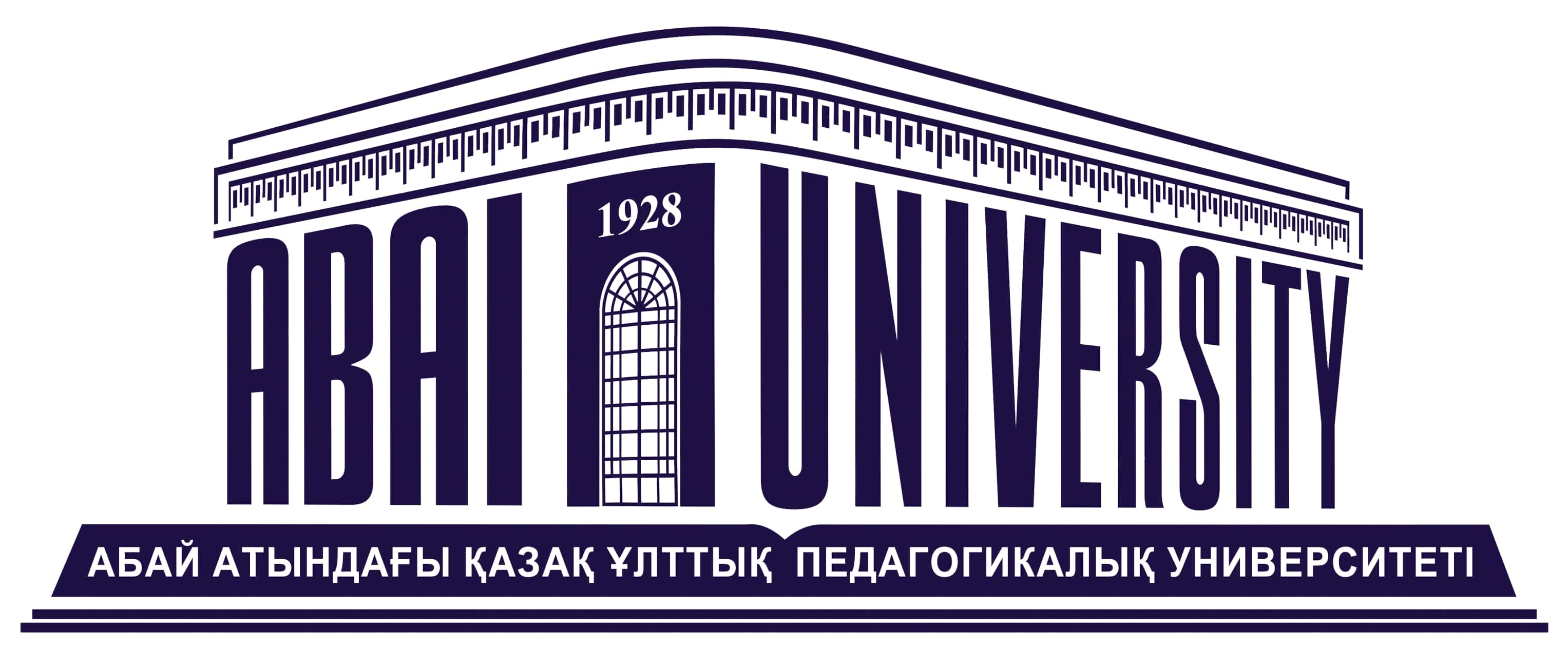 Казахский национальный педагогический университет имени Абая