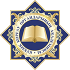 Академия правосудия при Высшем Судебном Совете Республики Казахстан